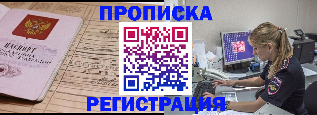 регистрация для школы в Абдулино